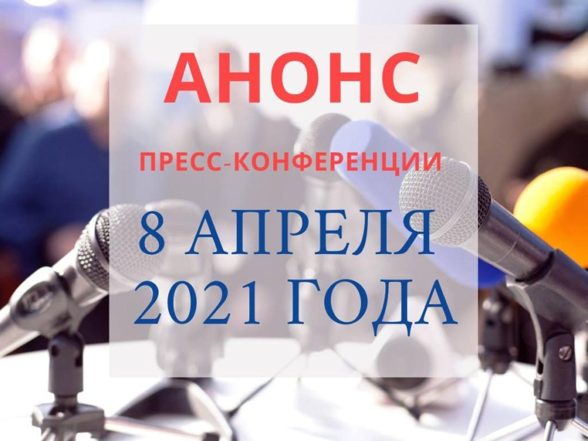 Конкурс для НКО на 23 миллиона рублей пройдет в Забайкалье